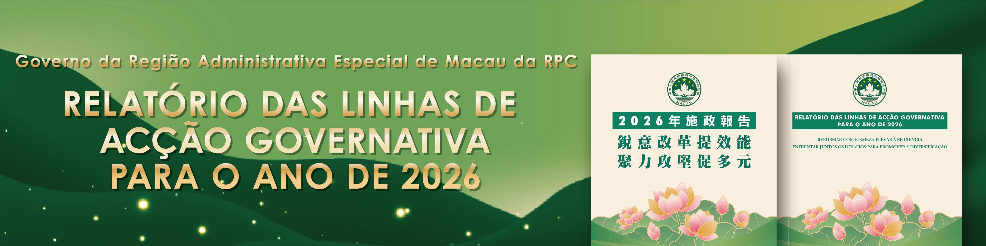 Relatório das Linhas de Acção Governativa para 2026
