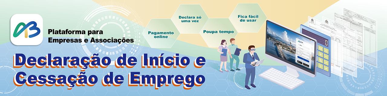 Declaração de Início e Cessação de Emprego