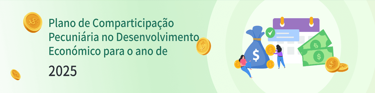 Plano de comparticipação pecuniária no desenvolvimento económico para o ano de 2025