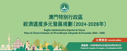Consulta pública-Plano de Desenvolvimento da Diversificação Adequada de Economia(2024-2028)