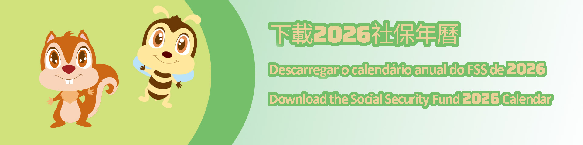 Download the 2026 Social Securtiy Fund’s calendar